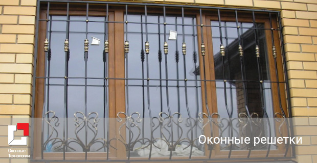 решетки на пластиковые окна Краснознаменск