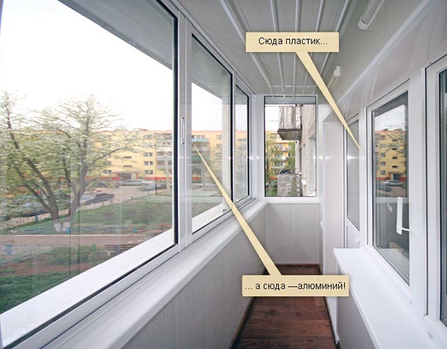 Какое бывает остекление балконов и чем лучше застеклить балкон: алюминиевыми или пластиковыми окнами Краснознаменск